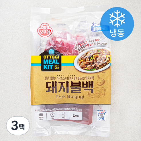 오뚜기 돼지불백 밀키트 (냉동), 520g, 3팩