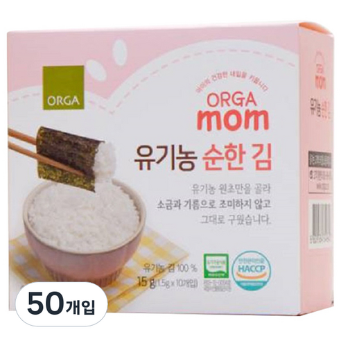 올가홀푸드 유기농 순한 김 1.5g, 50개입