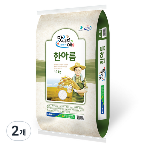 예천군농협 맛나지예 한아름 미소진품쌀 백미, 상등급, 10kg, 2개