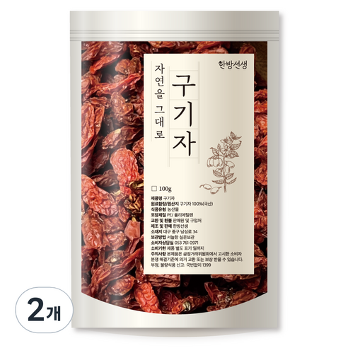 한방선생 국내산 건 구기자, 100g, 2개