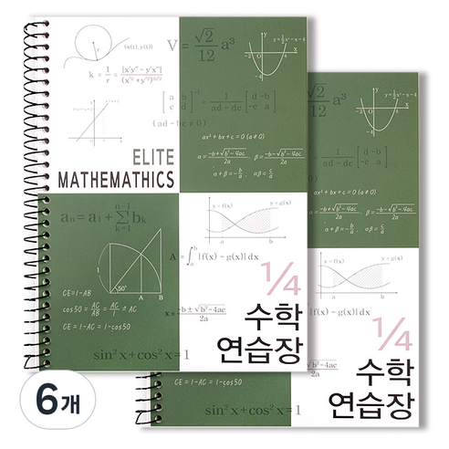 투영디자인 4분의1 엘리트 수학연습장, 모던카키, 6개