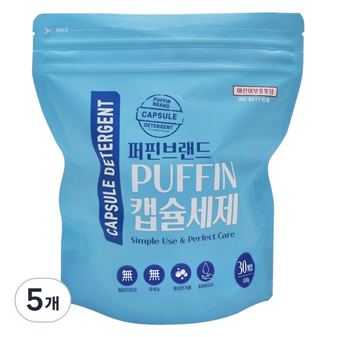 퍼핀브랜드 알러지 프리 캡슐세제 15g, 5개, 30개입