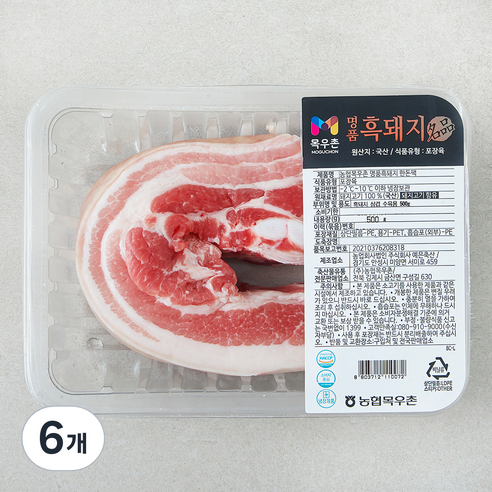 목우촌 명품 흑돼지 삼겹살 수육용 (냉장), 500g, 6개