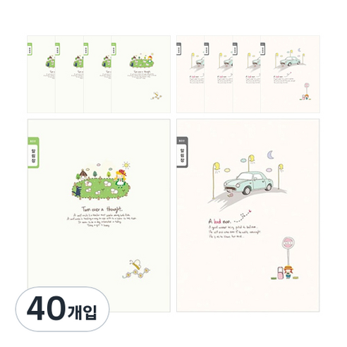 영아트 초등 알림장 좁은칸, 랜덤 발송, 40개입