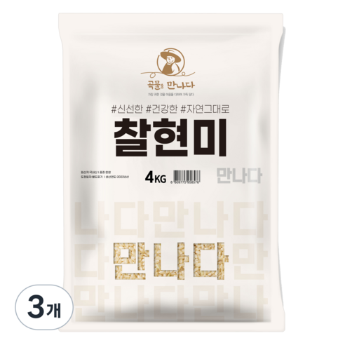 곡물을 만나다 찰현미, 4kg, 3개
