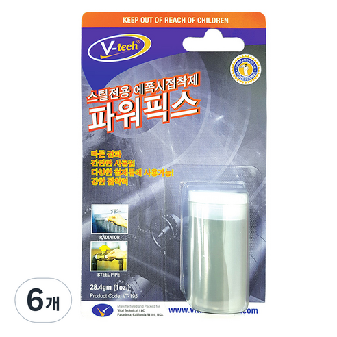 Vtech 에폭시 퍼티 파워픽스 스틸 전용 소용량, 6개