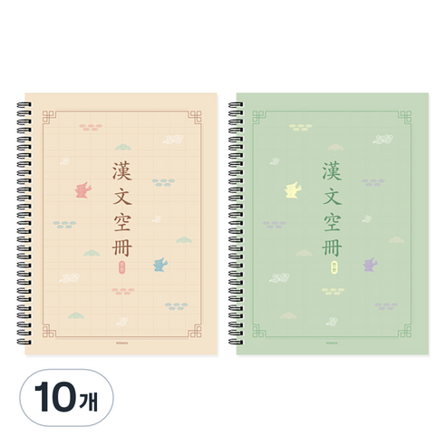 미소로 3000 한문노트 2428, 랜덤발송, 10개