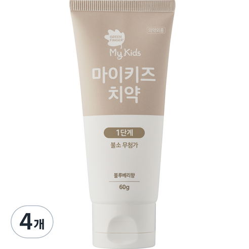 그린핑거 마이키즈 치약 1단계 무불소, 60g, 4개