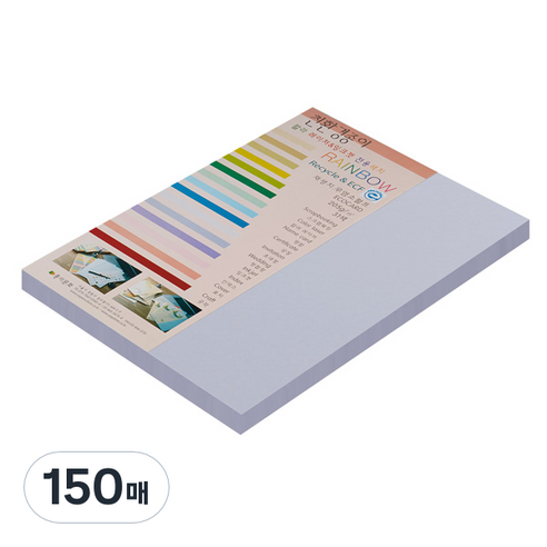 종이문화 친환경색지 레인보우카드 No.20 라일락, A4, 150매