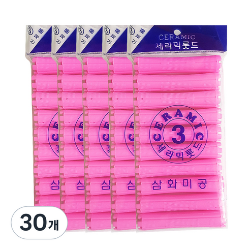 삼화미공 세라믹 헤어 파마롯드 미용실 펌전용 3호, 30개
