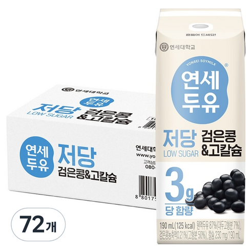 연세두유 저당 검은콩 고칼슘 두유, 72개, 190ml
