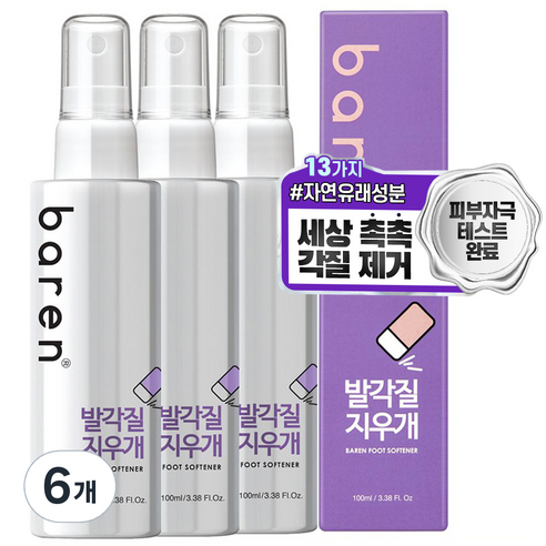 바렌 발각질 지우개 풋 소프트너, 6개, 100ml