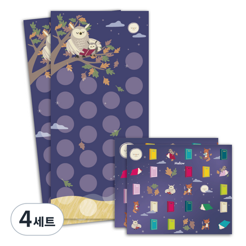 멜로우 독서 칭찬스티커 독서왕 2p 세트, 부엉이, 4세트