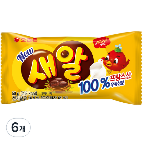 오리온 새알 초콜릿, 50g, 6개
