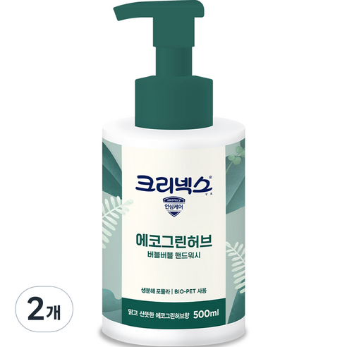 크리넥스 버블버블 핸드워시 에코 그린허브, 2개, 500ml