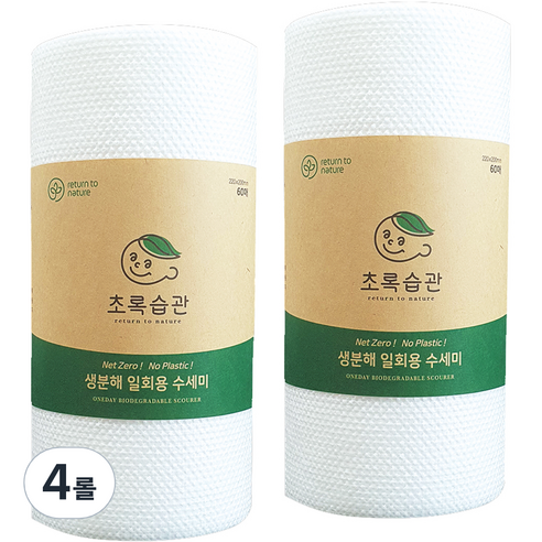 초록습관 생분해 일회용 수세미, 60개입, 4개