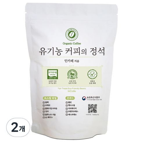 인카페 공정무역 유기농 커피의 정석 스페셜티 분쇄커피 올가닉프레쉬, 프렌치프레스, 200g, 2개