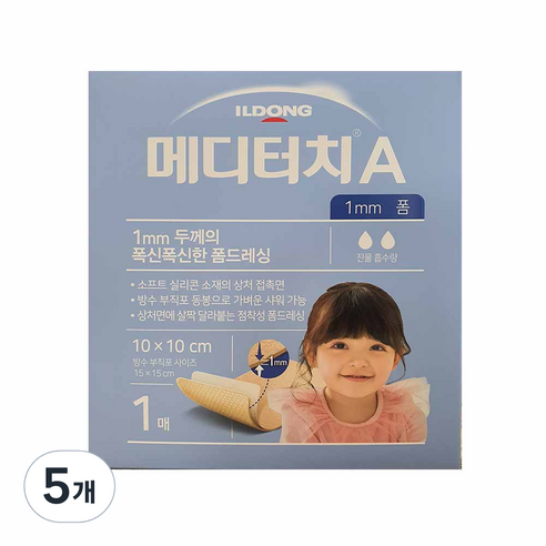 메디터치 A 밴드 폼 1mm, 5개