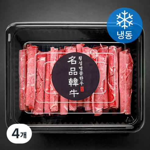 횡성한우 1+등급 사태 대패 샤브샤브 구이용 300g (냉동), 4개