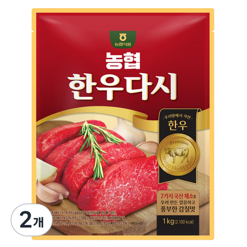 농협식품 농협 한우다시, 2개, 1kg