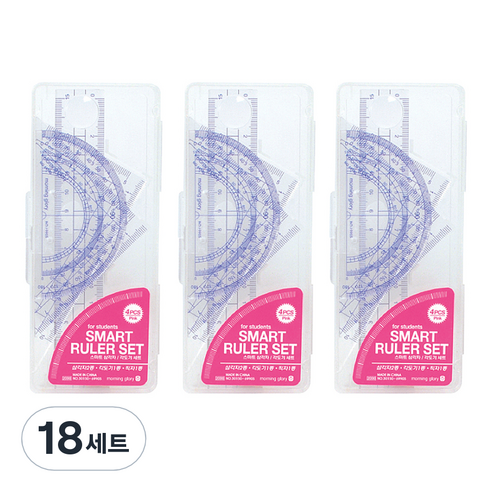 모닝글로리 스마트 삼각자 + 각도기 세트, 핑크, 18세트