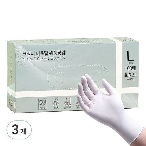 크리니 니트릴 다용도 위생장갑 100p, 화이트, 대(L), 3개