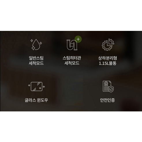 로티세리 조리화면