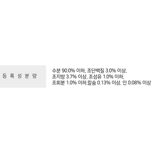 반려동물의 건강을 지키는 듀먼 펫밀크