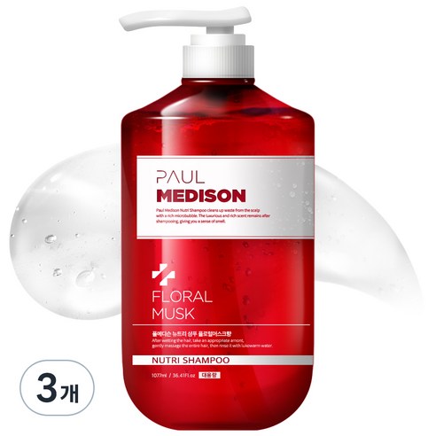 폴메디슨 뉴트리 샴푸 플로럴머스크향, 3개, 1077ml