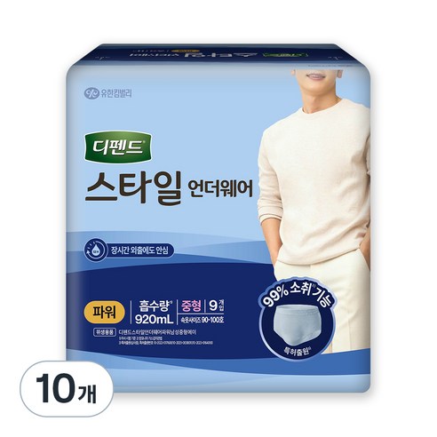 디펜드 남성용 스타일 언더웨어 파워 성인기저귀, 중형, 9개입, 10개