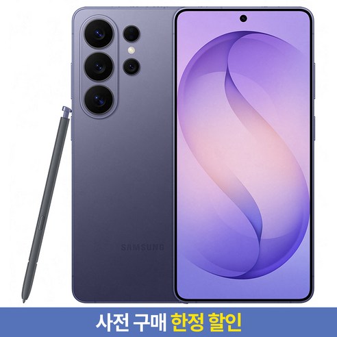 [사전구매 한정 할인] 삼성전자 갤럭시 S26 Ultra 자급제, 코발트 바이올렛, 1TB