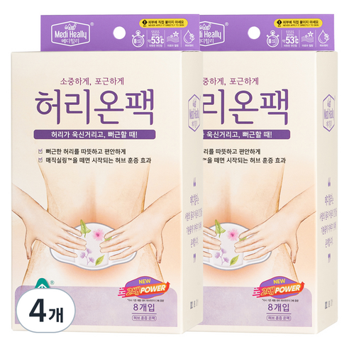 메디힐리 허리온팩 38g x 8p, 4개
