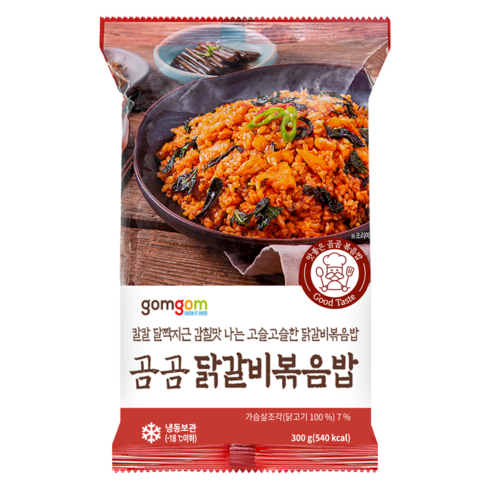 집에서 즐기는 맛있는 편의식, 곰곰 닭갈비 볶음밥