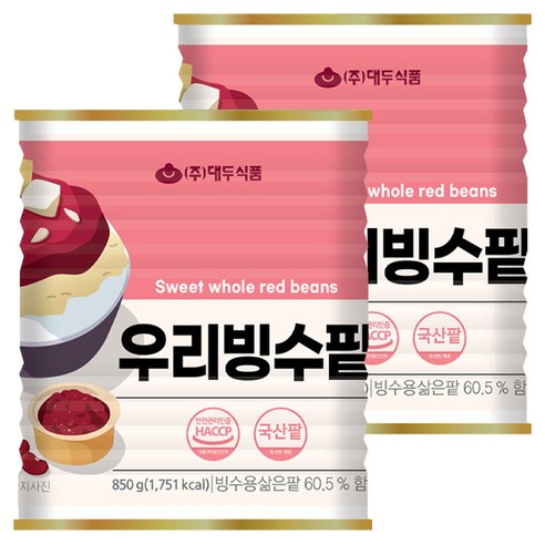 대두식품 우리빙수팥, 850g, 2개