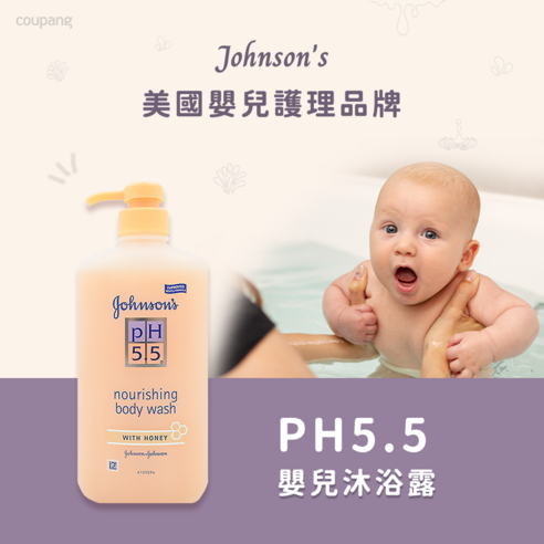 INTL:Johnson's 嬌生 INTL:沐浴露 INTL:PH5.5 INTL:溫和 INTL:nourishing body wash INTL:舒緩 INTL:HONEY INTL:嬰兒 水嫩光澤 微酸皮脂膜