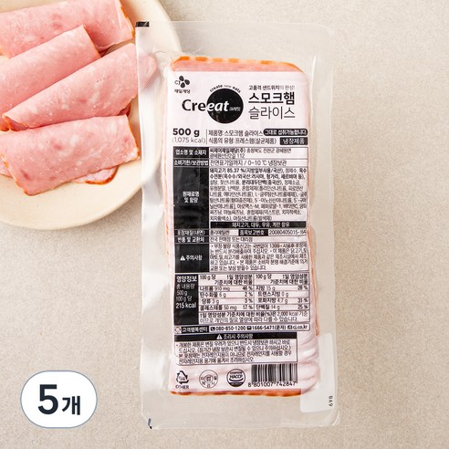 크레잇 그릴스모크햄 슬라이스, 500g, 5개