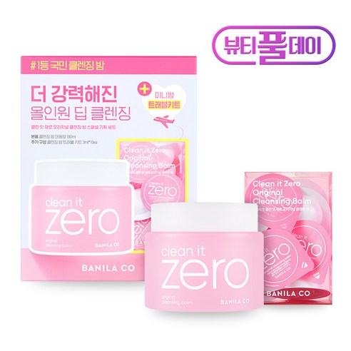 바닐라코 클린 잇 제로 오리지널 클렌징밤 180ml + 트래블 키트 3ml x 10p 세트, 1세트