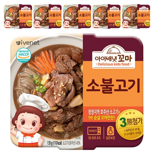 아이배냇 유아용 꼬마 반찬 135g, 소불고기, 6개