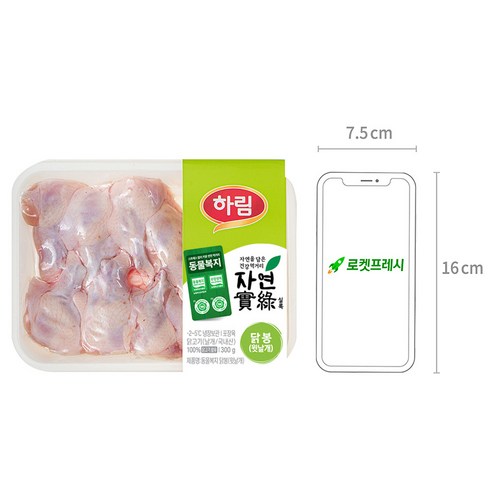 단순한 요리를 넘어선 맛의 향연