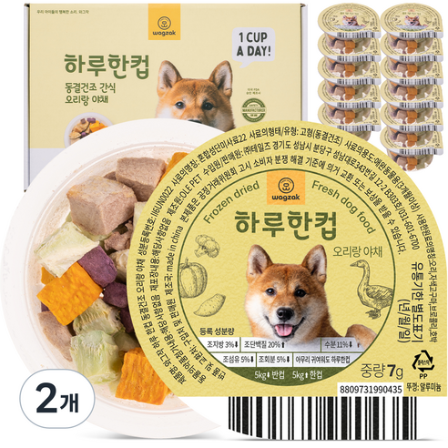 와그작 반려동물 하루한컵 동결건조 간식, 오리 + 야채 혼합맛, 84g, 2개