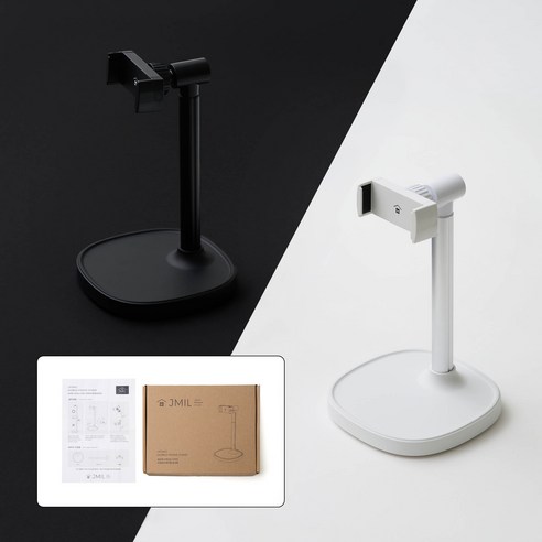 편리한 스마트폰 사용을 위한 제이밀 거치대: 높낮이와 각도 조절이 가능한 기본형