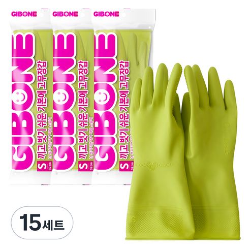 기본에 끼고 벗기 쉬운 고무장갑 양손 세트, 라임, 소(S), 15세트