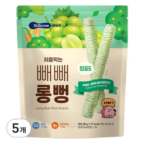 베베쿡 처음먹는 빼빼롱뻥, 청포도, 30g, 5개
