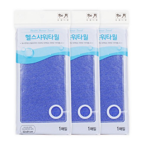 송월타월 헬스샤워타월, 파랑, 1개입, 3개