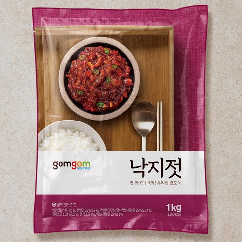 곰곰 낙지젓