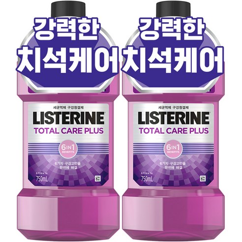 리스테린 토탈케어 플러스 구강청결제, 750ml, 2개