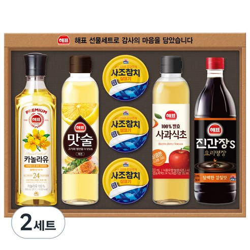 해표 스페셜 선물세트 OC호, 2세트