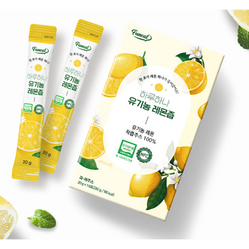 상큼한 유기농 레몬즙으로 건강을 챙기세요