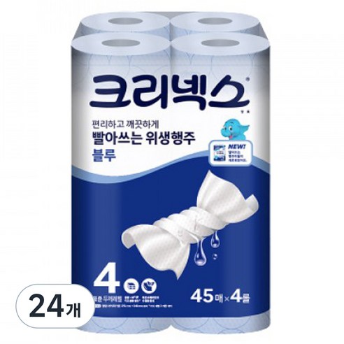 크리넥스 빨아쓰는 위생행주 블루, 45개입, 24개