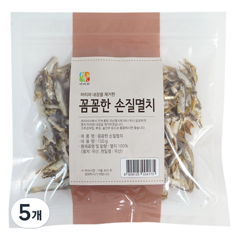 이미지 꼼꼼한 손질 멸치, 150g, 1개 최고집멸치